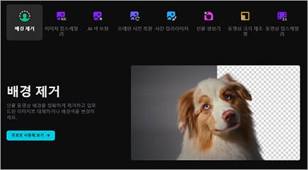 캡컷 동영상 편집 앱 특징-3