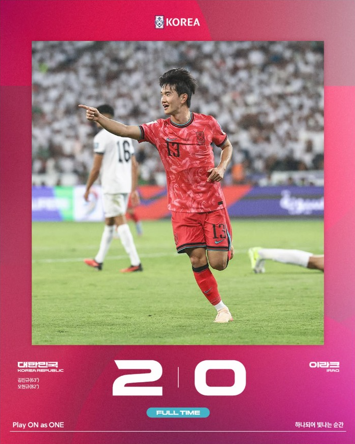 한국 쿠웨이트 축구 중계
