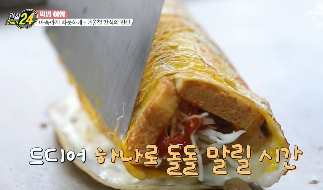 부산맛집컵토스트