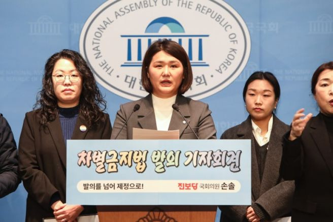 손솔 국회의원 프로필 총정리｜나이&middot;학력&middot;진보당&middot;비례대표 승계&middot;한동훈 회계자료 논란