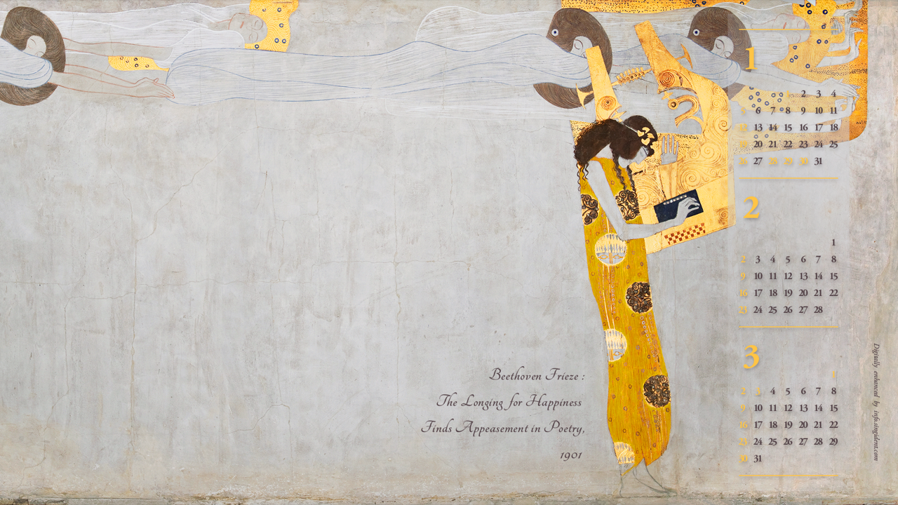 03 베토벤 프리즈, 시에서 평안을 찾다 B - 2025년2월 노트북배경화면