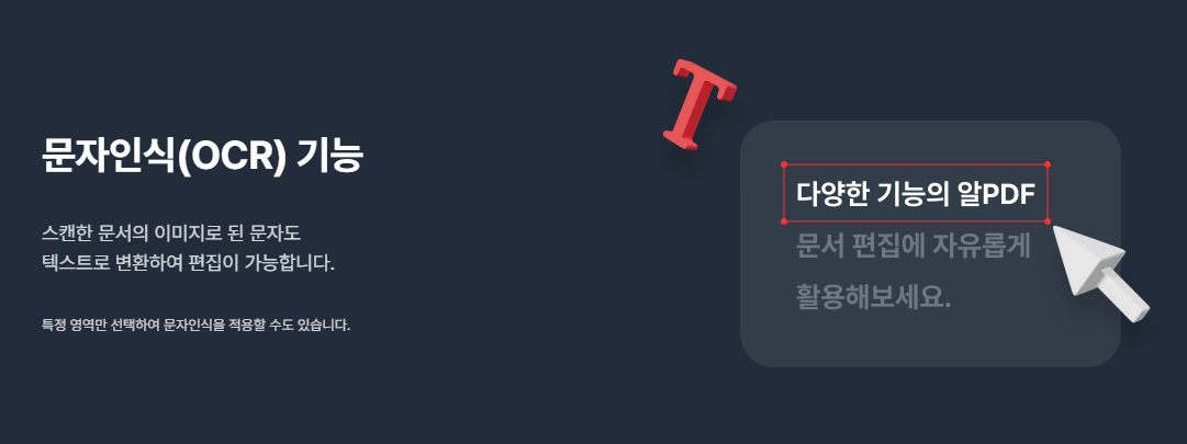 알pdf파일 무료 다운로드 받기 최신 업데이트