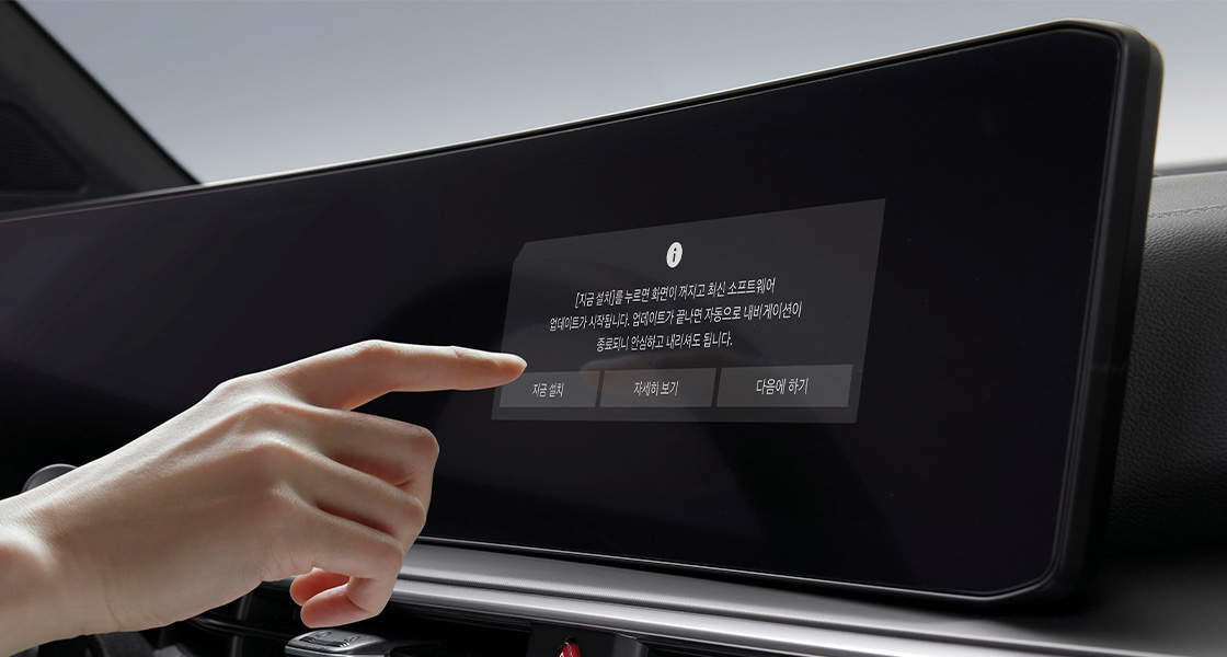 쏘렌토 페이스리프트 하이브리드 무선업데이트