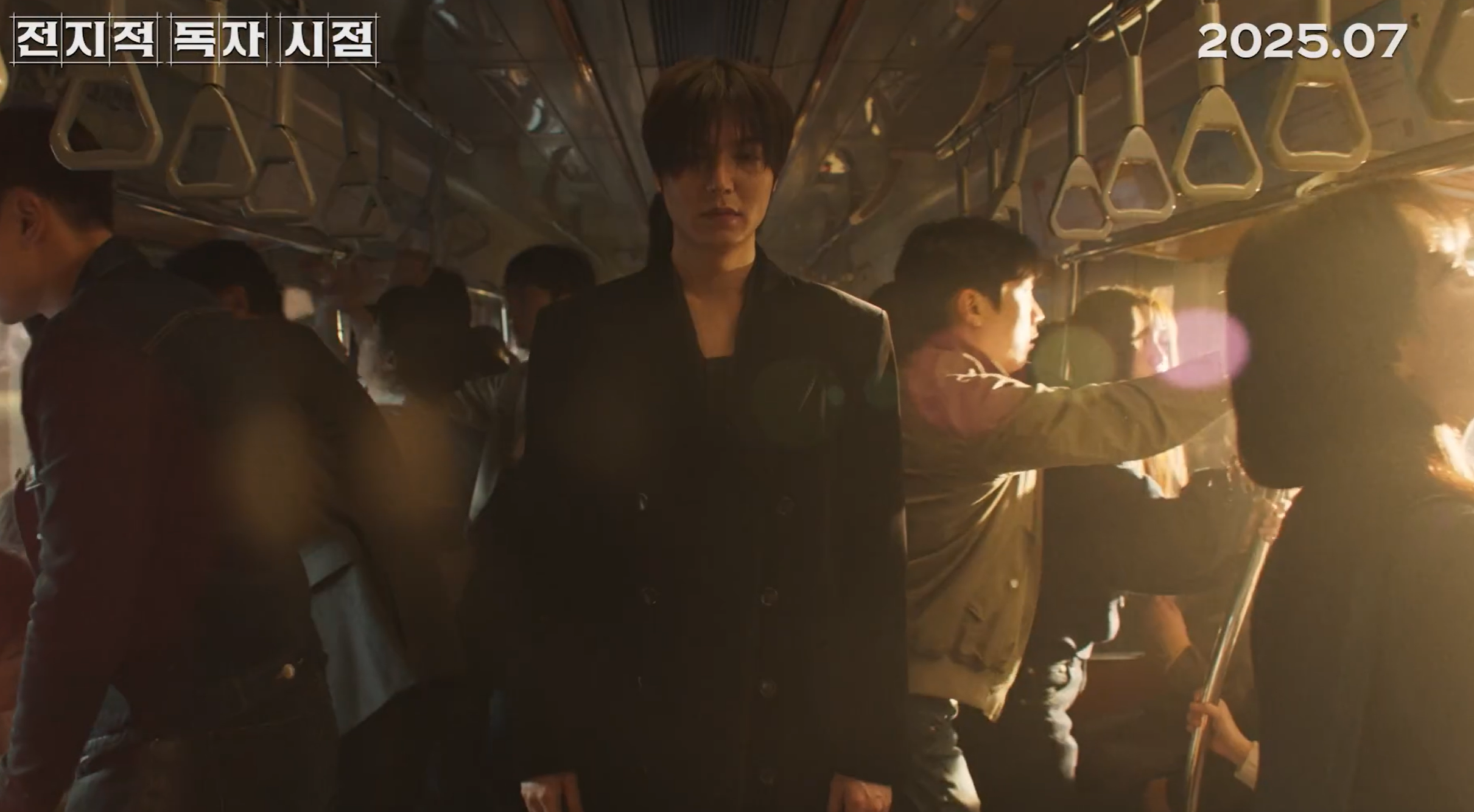 전지적 독자 시점