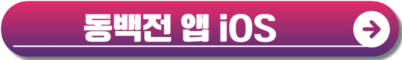 부산 다자녀 교육지원포인트