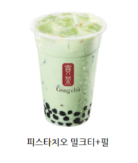 공차 인기메뉴 BEST 조합 추천 7