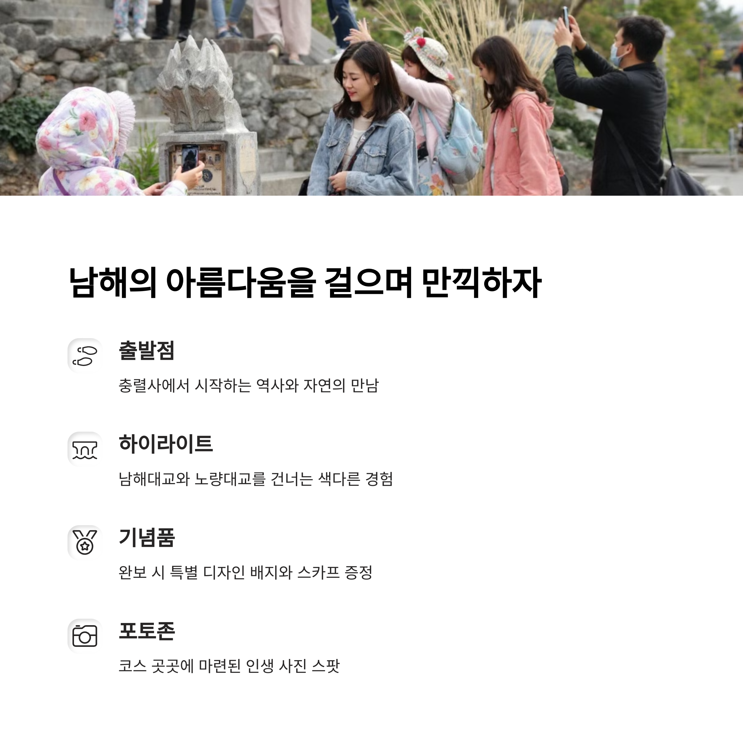 남해대교 노량대교 충렬사