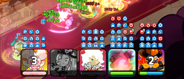 락스타맛 쿠키 패시브