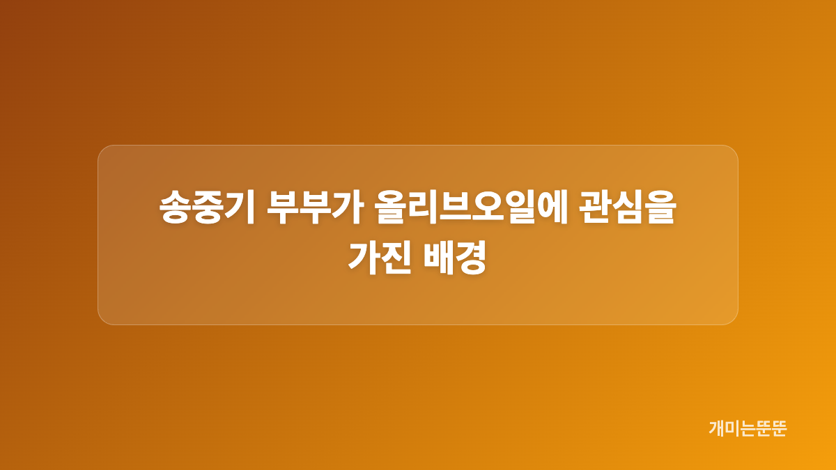 최화정이 공개한 선물과 포장 그림