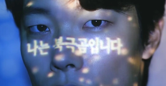 류준열 그린피스 논란 이유 그린워싱 뜻 | 류준열 프로필 나이 고향 학력 인스타