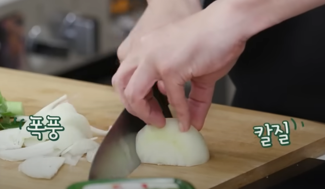 편스토랑 류수영 닭볶음탕 레시피 조리 시작32