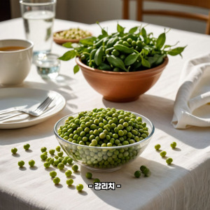 완두콩 효능