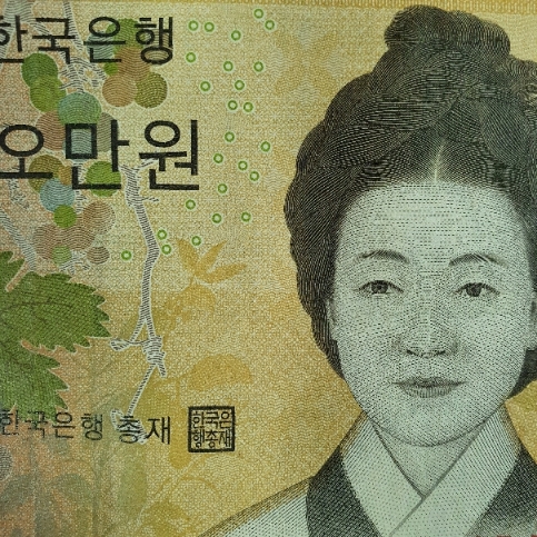 한국은행-5만원권-신사임당