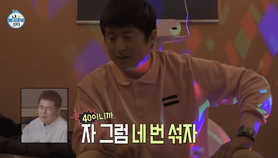 화투점 보는 방법