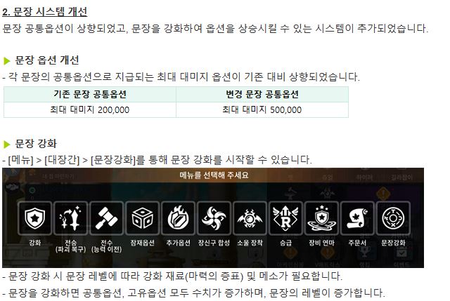 메이플 아르카나