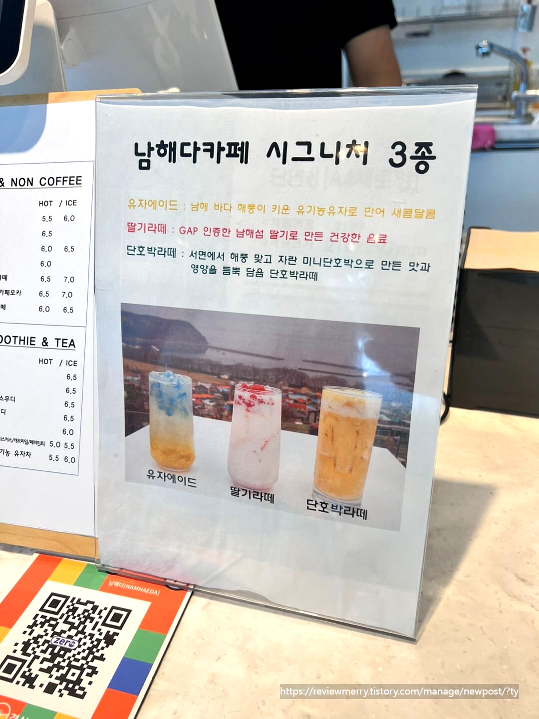시그니처 메뉴