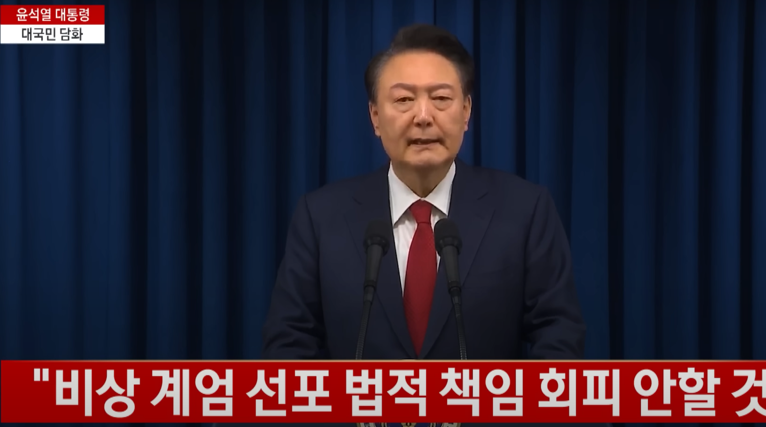 탄핵 심판&amp;#44; 탄핵 절차&amp;#44; 탄핵 효력&amp;#44; 탄핵 사유&amp;#44; 탄핵 효력