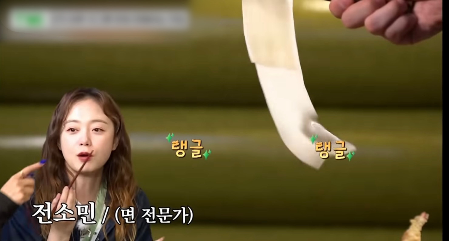 식스센스 납작우동