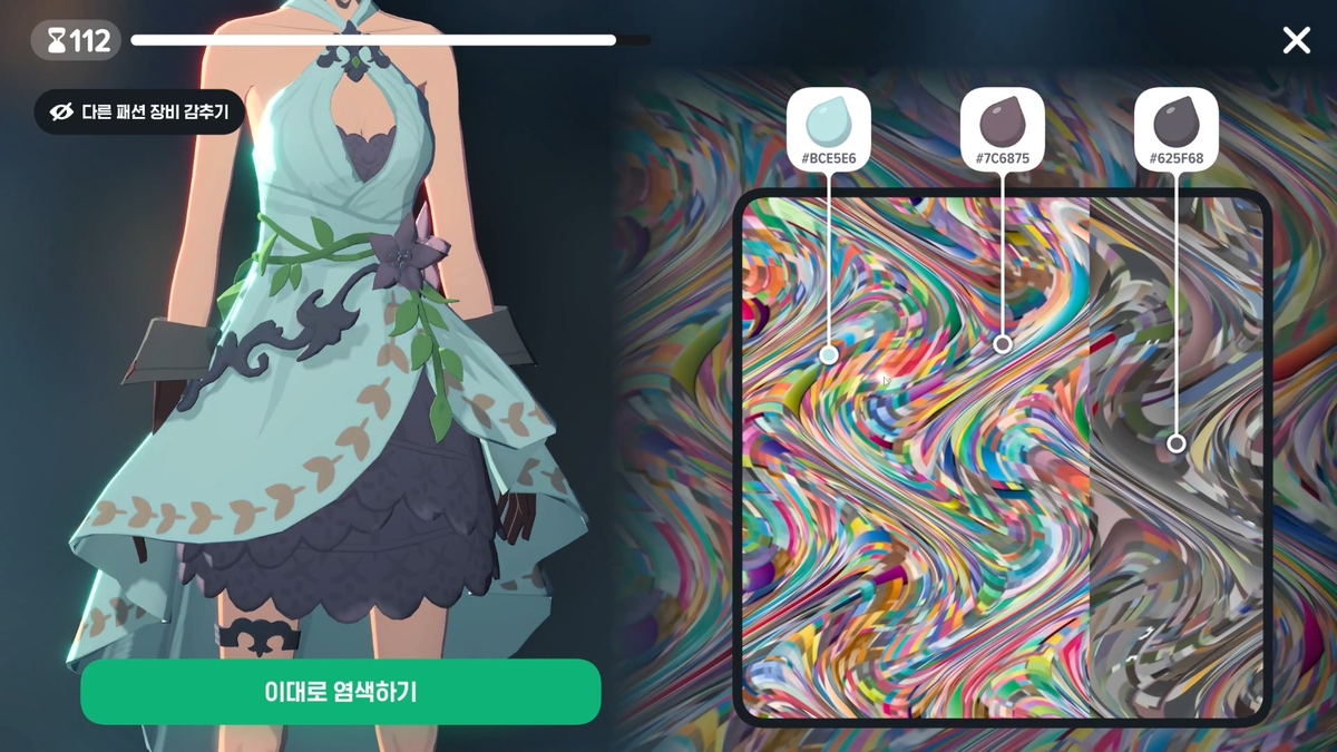 마비노기 모바일 플레이 모습