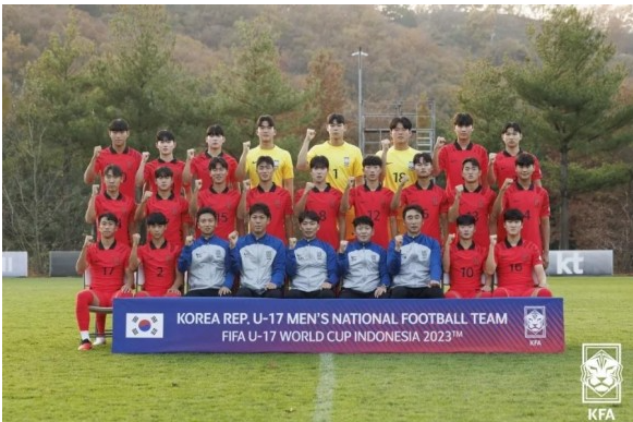 U-17 월드컵 남자축구대표팀