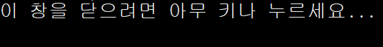커서 숨기기