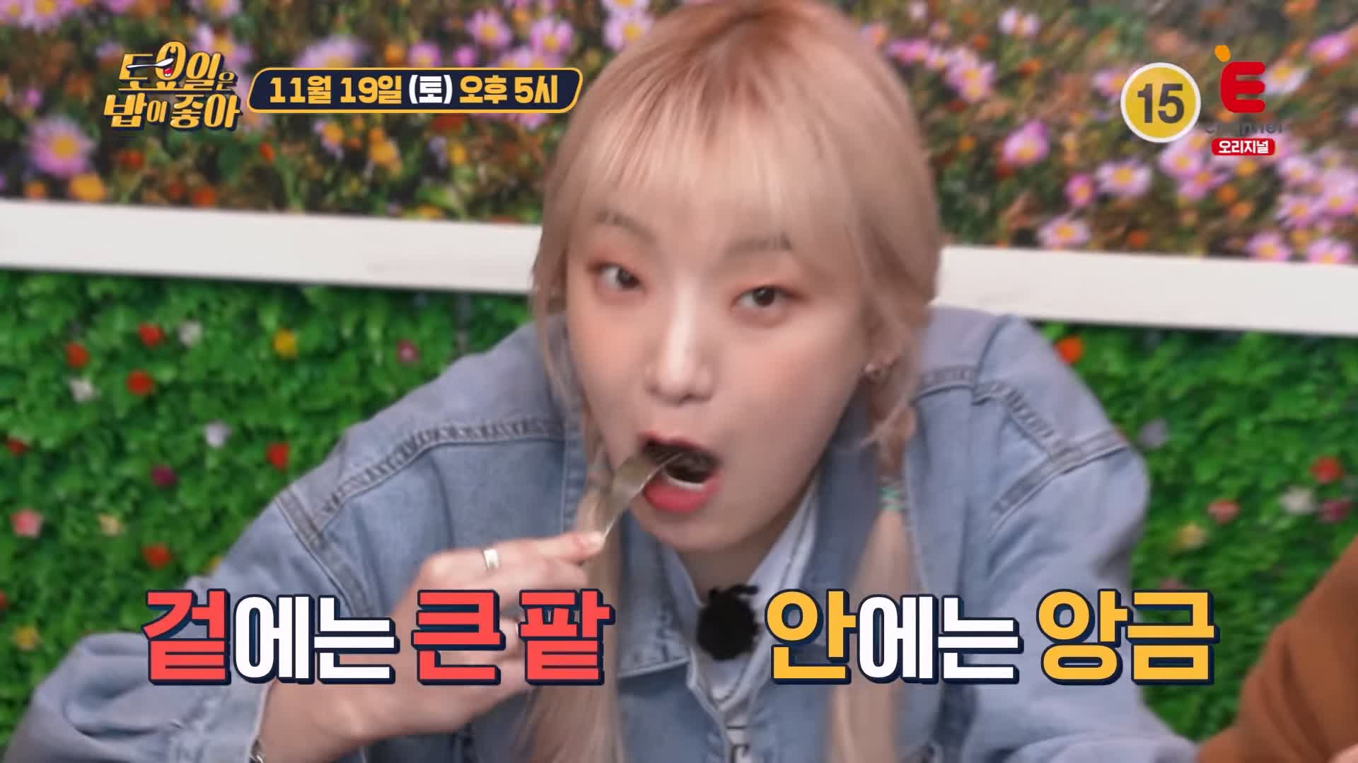 토요일은 밥이좋아 토밥 감귤 오메기떡 팥오메기떡 현지인 추천 제주 맛집 추천 토밥좋아 방송정보