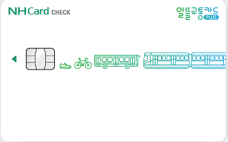 농협카드-알뜰교통카드-흰색
