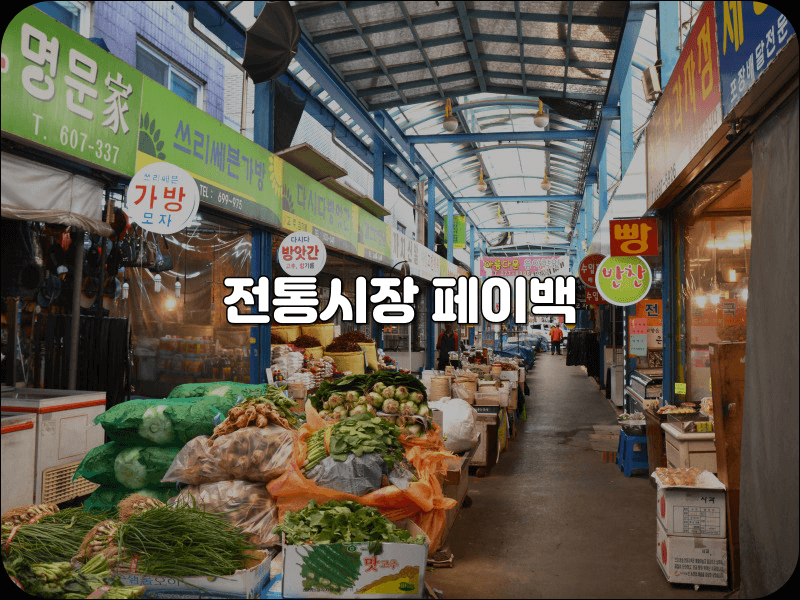 축제