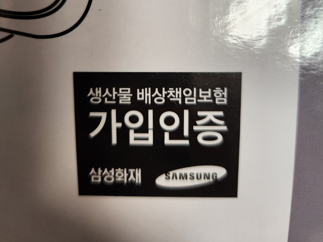 발난로 추천, 롯데 패널식 전기히터 내돈내산 구매 후기(LT-D155G)