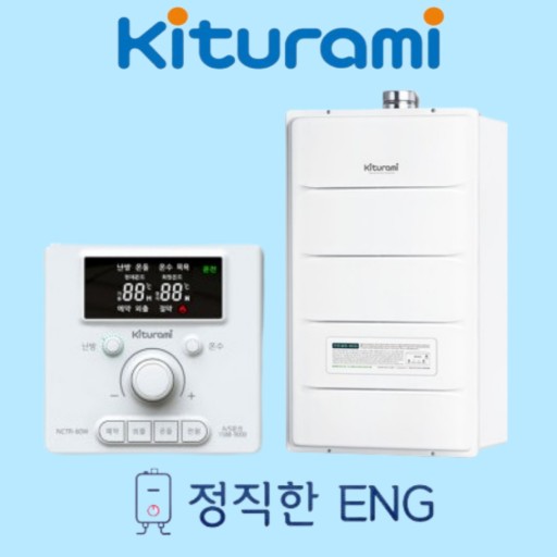 난방비 폭탄 이유