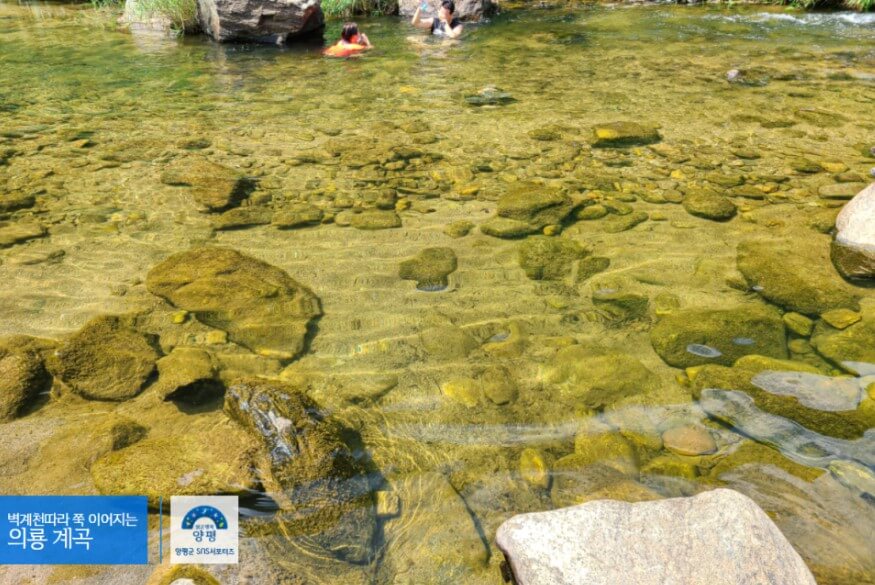 서울근교 계곡 리스트