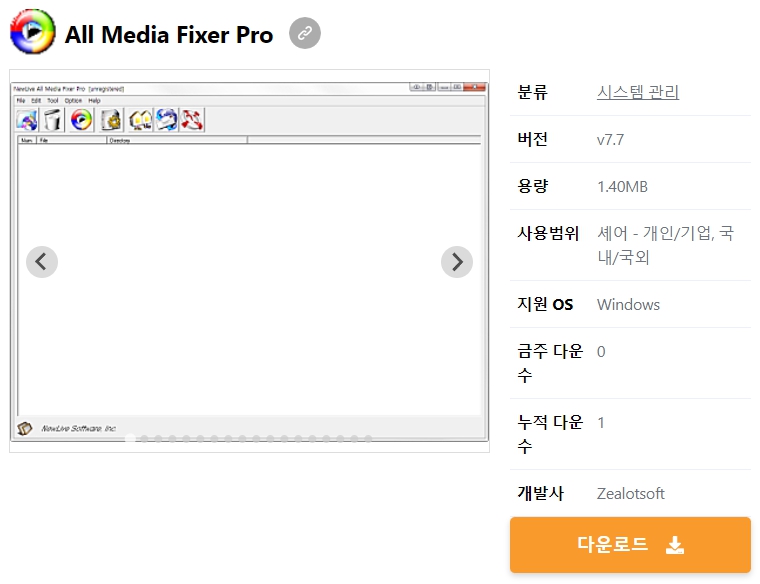 All-Media-Fixer-Pro