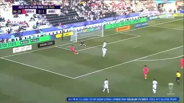손흥민