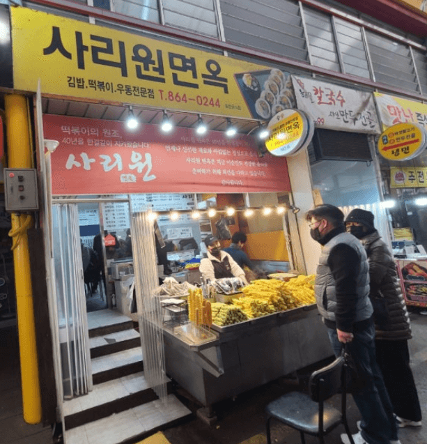 세종전통시장