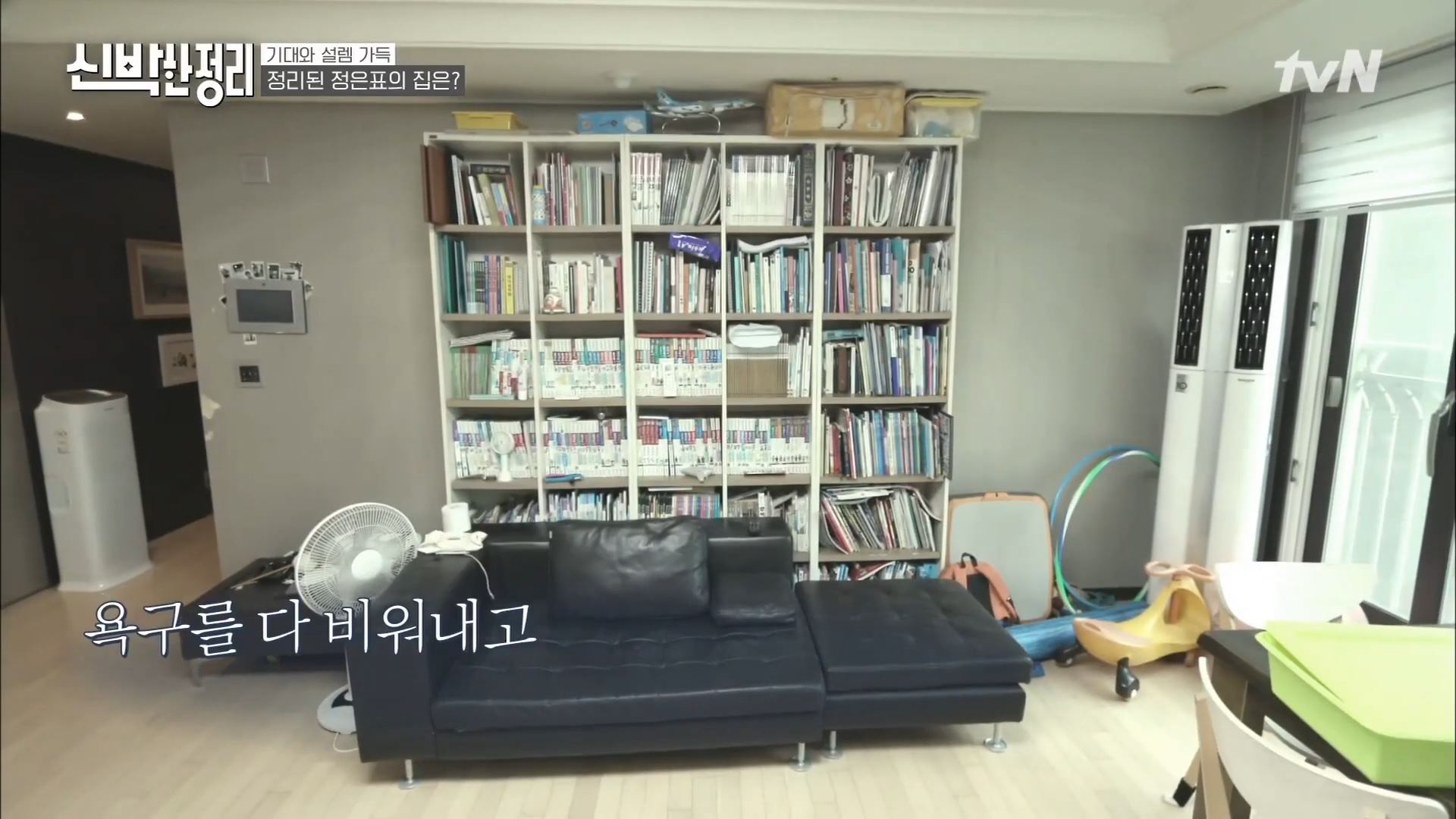 정은표 23상자 정지웅 책 1500권