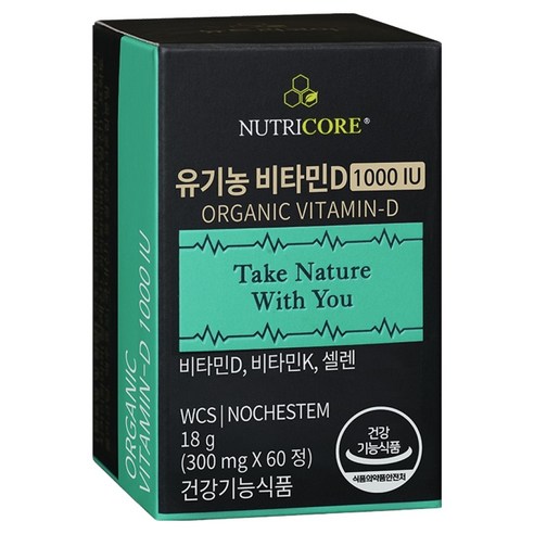 비타민 D 부족 증상 총정리 