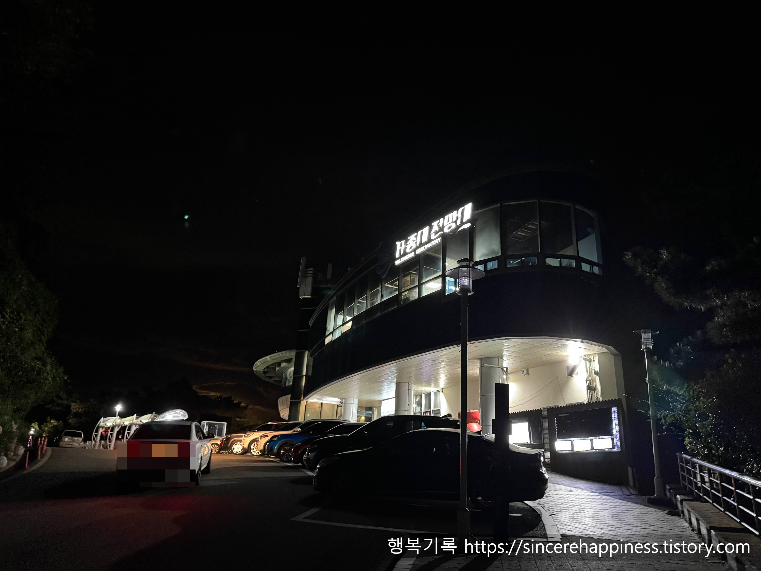 부산 태종대전망대