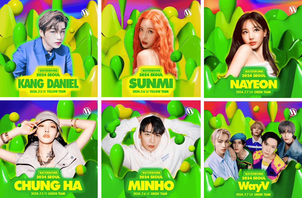 워터밤 서울 라인업