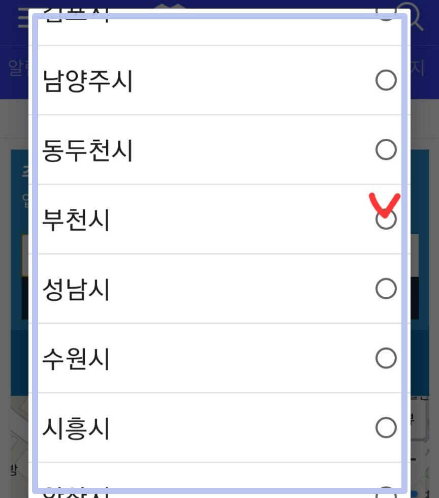 경기지역화폐-가맹점-사용처-2023