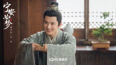 영안여몽(宁安如梦) 여현 역 진천우