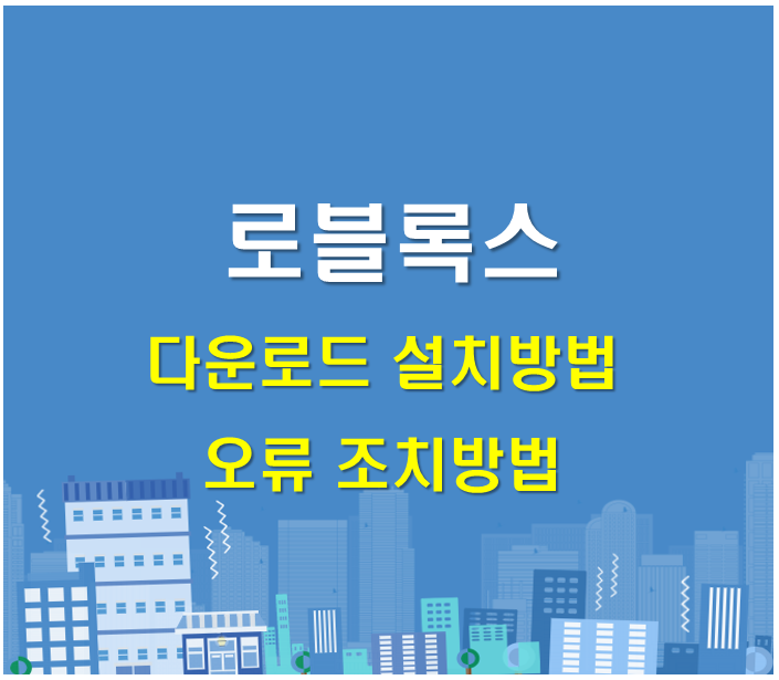 설치하기