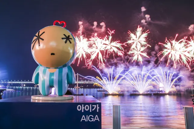 부산 불꽃축제
