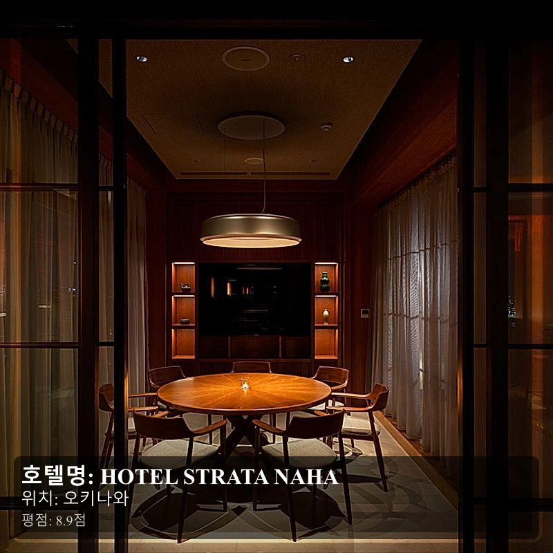 HOTEL STRATA NAHA_6