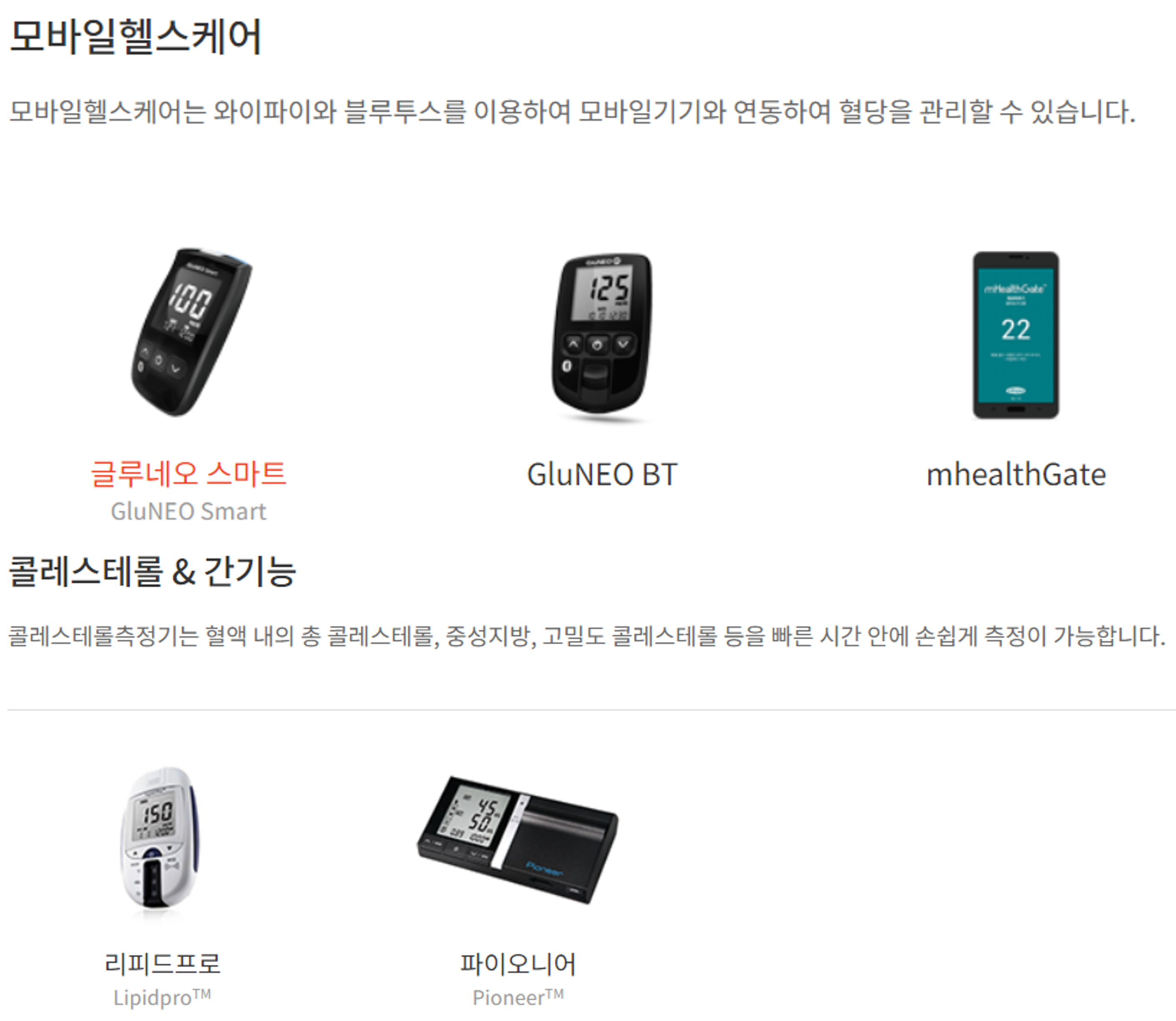 오상헬스케어 공모주 청약