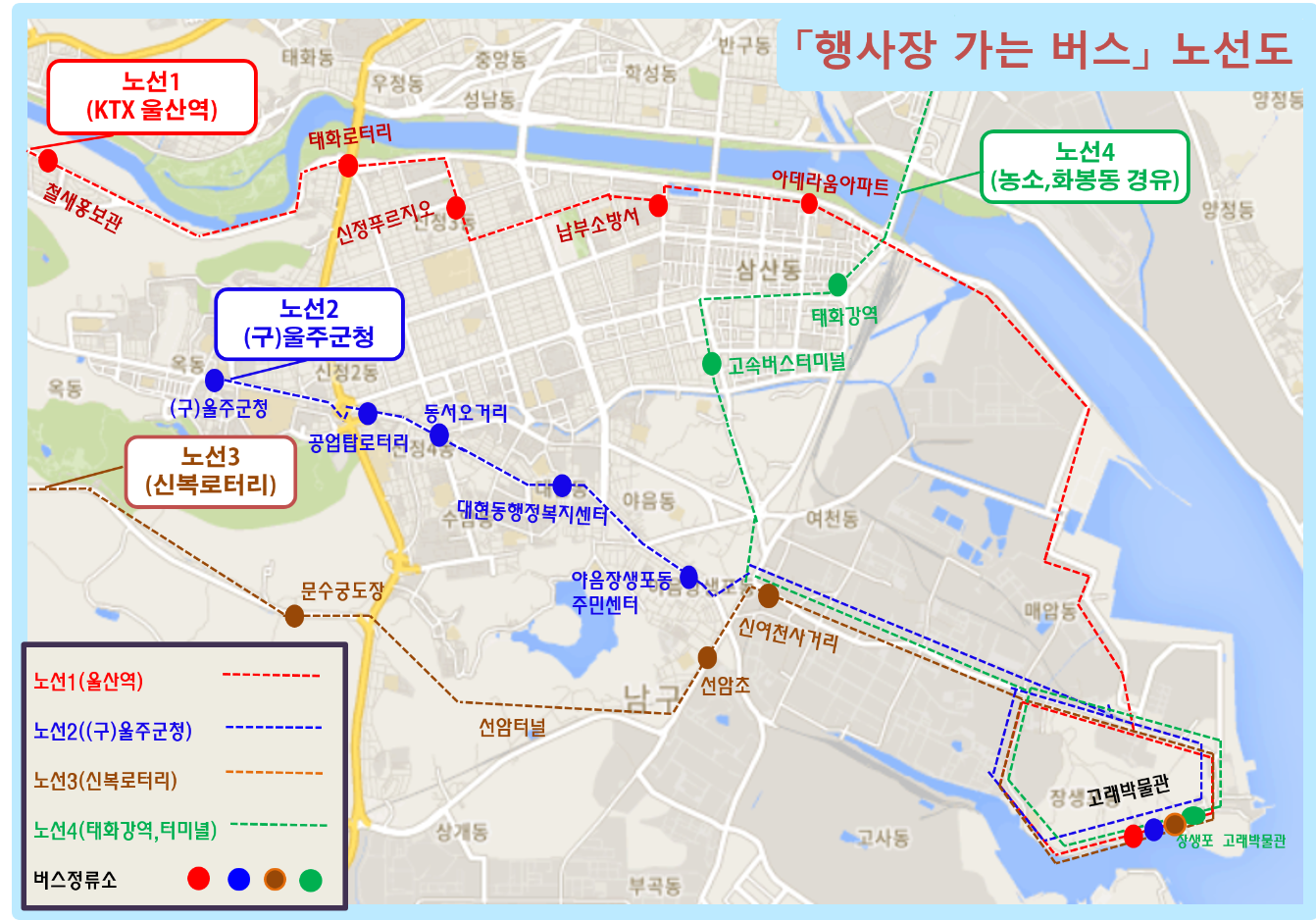 울산 고래축제 2022 셔틀버스 주차장 행사장 배치도 행사일정