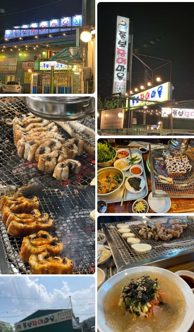 경기도 광주 맛집