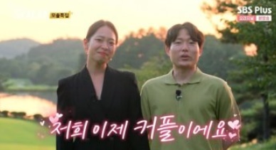 나는 솔로 12기