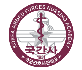 국군간호사관학교