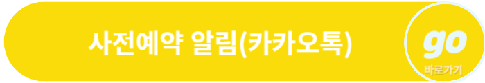 애플워치 9 출시일, 사전예약, 가격