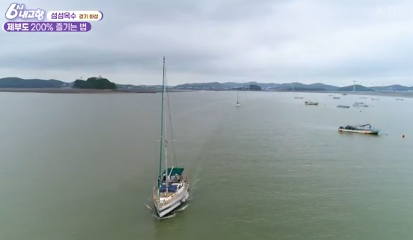 제부도 가볼만한곳